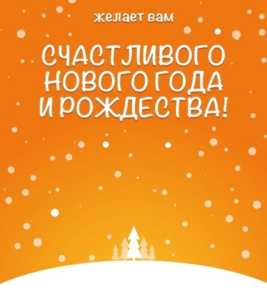 График работы в праздничные дни!