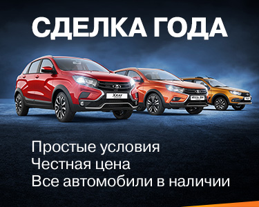 Только с 1 по 31 августа САМЫЕ выгодные предложения из наличия от ДЦ АВТОМИР по акции ''Сделка года'' .